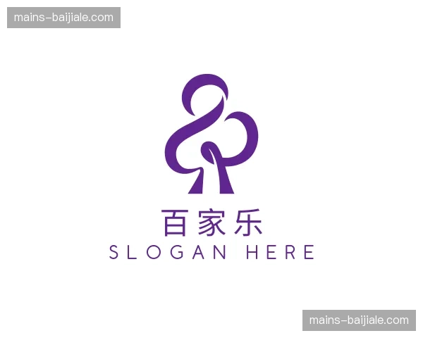 关于百家乐官网